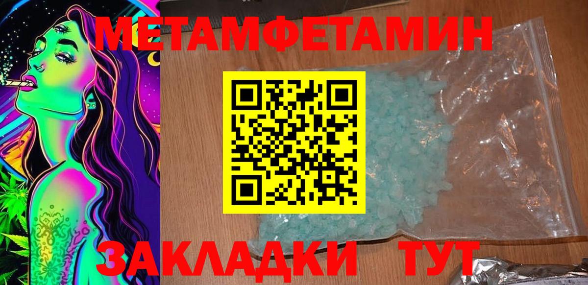 АМФ 97% Волхов