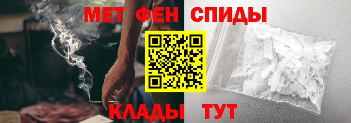 Amphetamine  АМФЕТАМИН 98%  Амфетамин  Волхов  Вход с VPN 