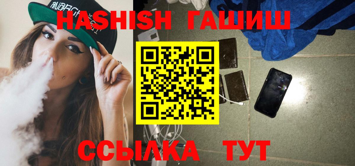 Волхов  сколько стоит  Вход с VPN  ГАШ индика сатива  Гашиш гарик 