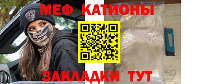 бутик Гусиноозёрск