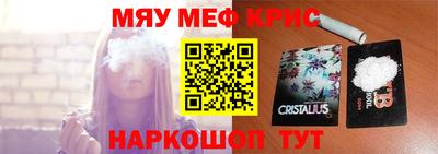 бутик Гусиноозёрск