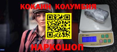 скорость Гусев
