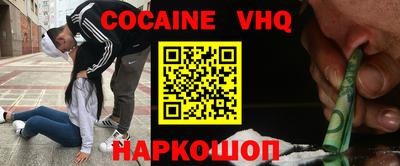 бутик Гусиноозёрск