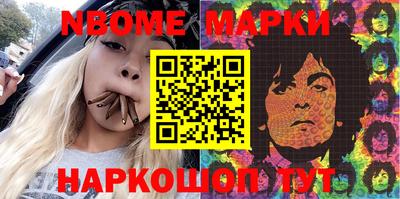 бутик Гусиноозёрск