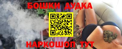 бутик Гусиноозёрск