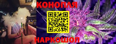 бутик Гусиноозёрск