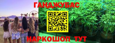 бутик Гусиноозёрск