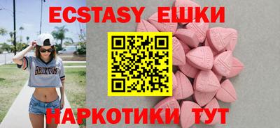бутик Гусиноозёрск