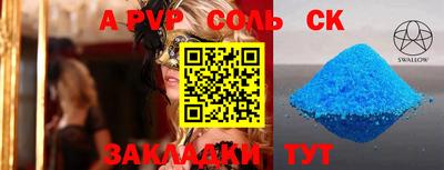 бутик Гусиноозёрск