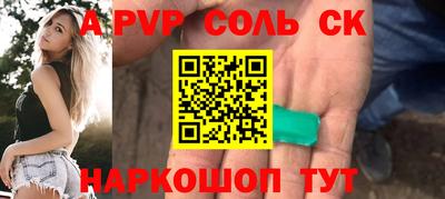 бутик Гусиноозёрск