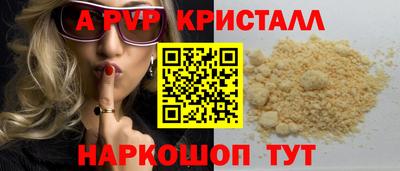герыч Гусь-Хрустальный