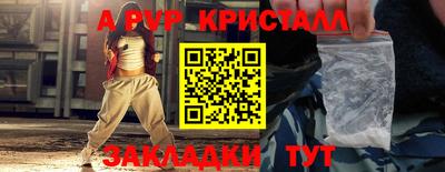 герыч Гусь-Хрустальный