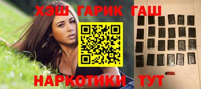 бутик Гусиноозёрск