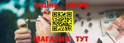 герыч Гусь-Хрустальный