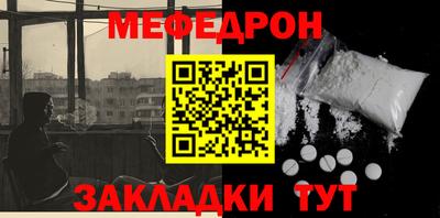 бутик Гусиноозёрск