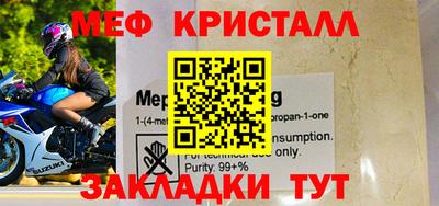 бутик Гусиноозёрск
