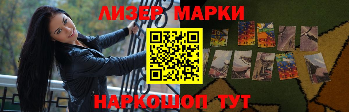 ЛСД экстази ecstasy  Вход с VPN  blacksprut маркетплейс  LSD-25 экстази ecstasy  Волхов 