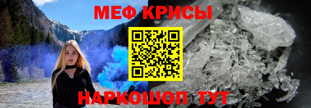 Волхов  МЯУ-МЯУ  Вход с VPN  хочу наркоту  Мефедрон  МЕФ мяу мяу 