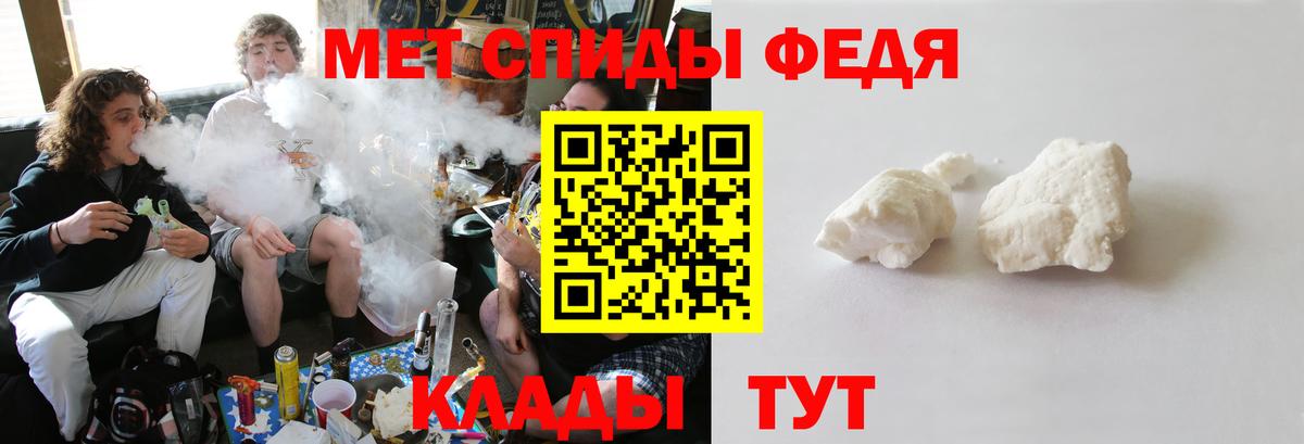 Первитин Methamphetamine  Вход с VPN  Волхов 