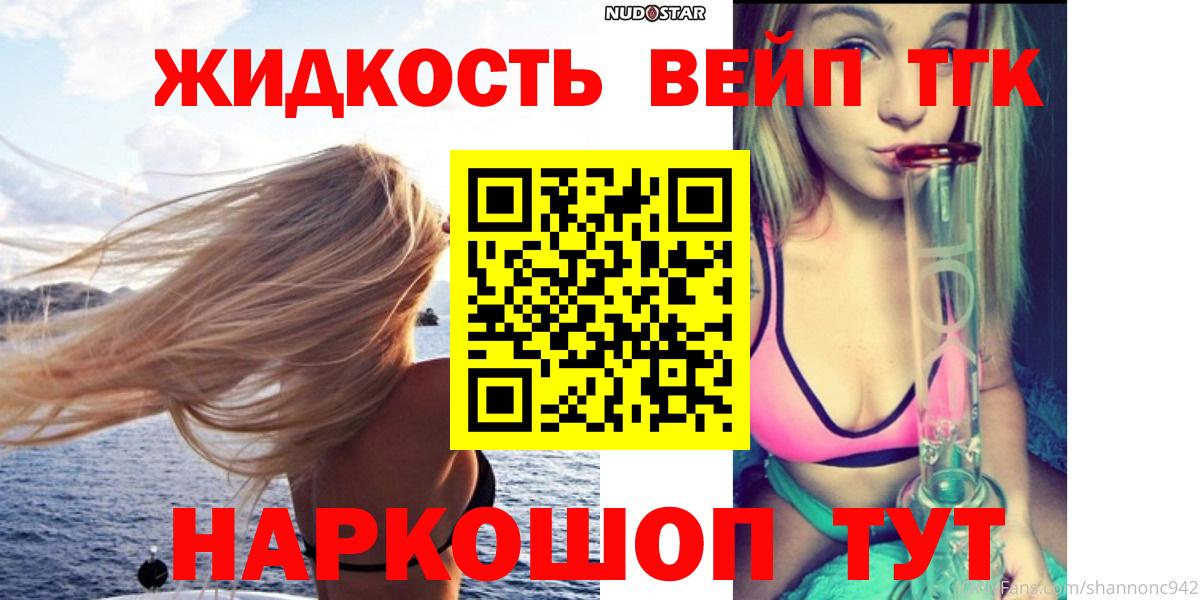 ТГК Wax Волхов
