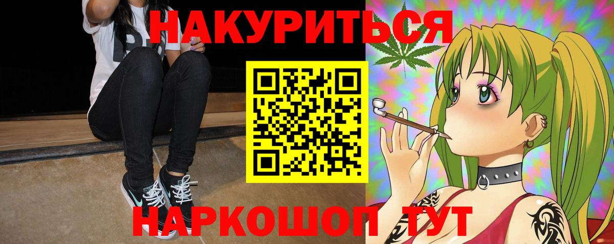 Бошки Шишки гибрид Волхов